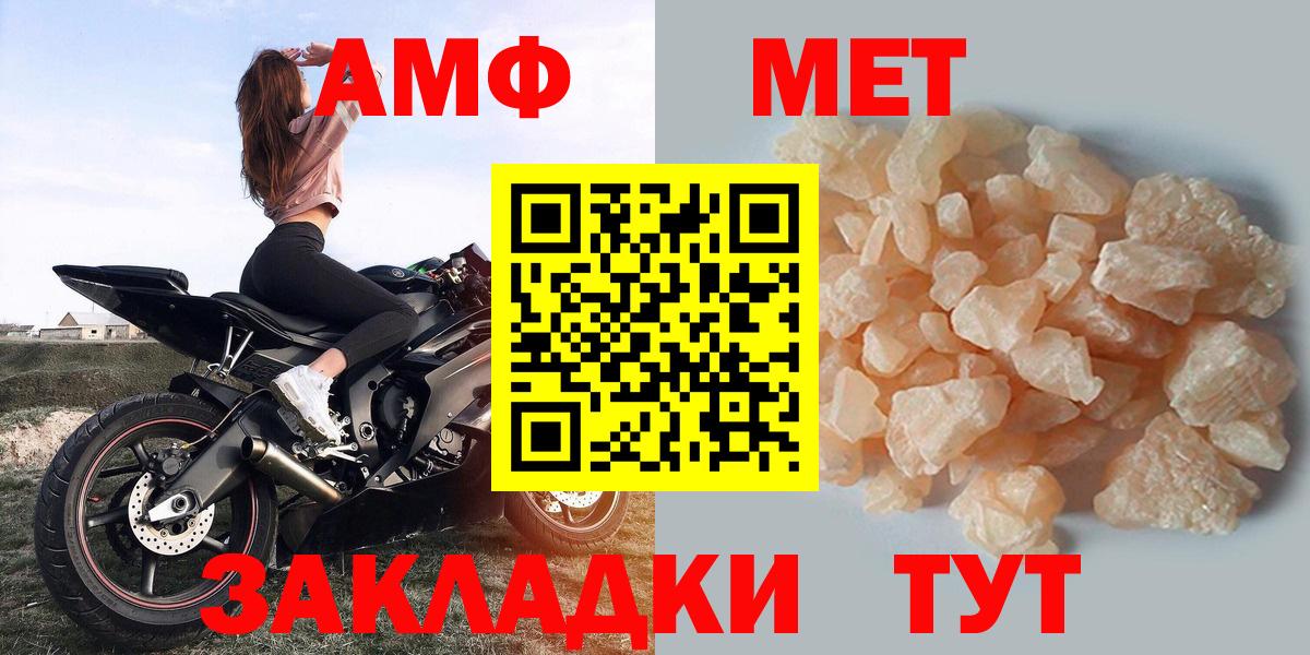Amphetamine 97%  АМФЕТАМИН  Симферополь  Вход с VPN 