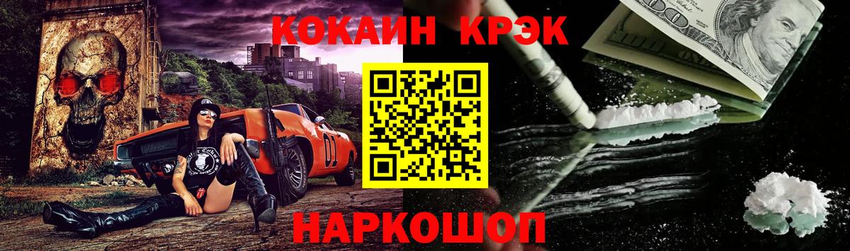 ЭКСТАЗИ  Альфа ПВП СК   Марихуана  Мефедрон  Cocaine  Вход с VPN  LSD-25  Симферополь  Гашиш  Мефедрон  