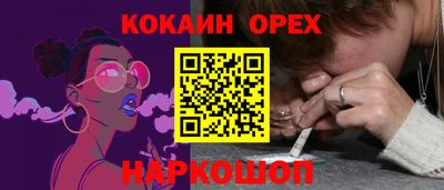 тгк Пушкино