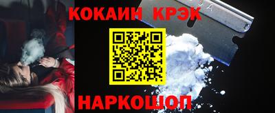 кокс Бузулук