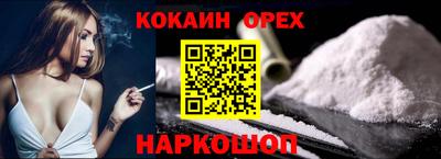 мескалин Будённовск