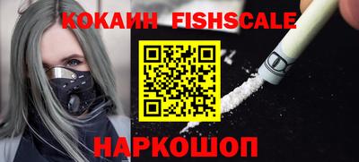 COCAINE Бугуруслан