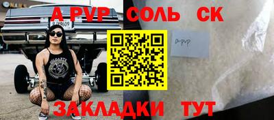 мескалин Будённовск