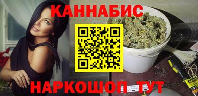 мескалин Будённовск