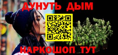 мескалин Будённовск