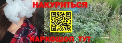 мескалин Будённовск