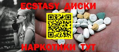 мескалин Будённовск