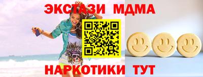COCAINE Бугуруслан