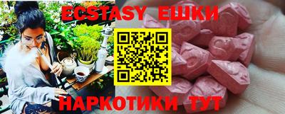 мескалин Будённовск
