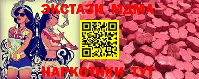 мескалин Будённовск