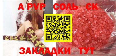 COCAINE Бугуруслан