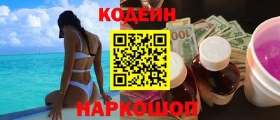 мескалин Будённовск