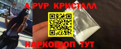 мескалин Будённовск