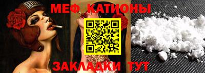 COCAINE Бугуруслан