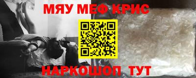 мескалин Будённовск
