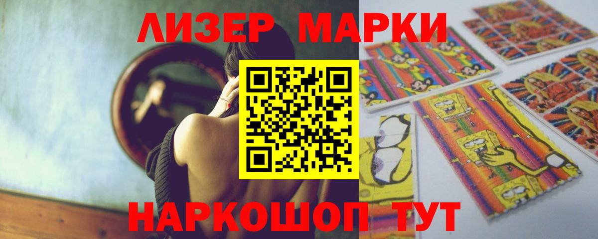LSD-25 экстази кислота  Вход с VPN  Симферополь  ЛСД экстази ecstasy 