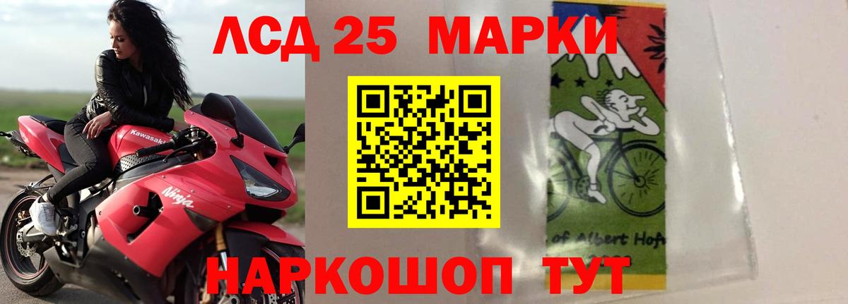 ЛСД экстази кислота Симферополь