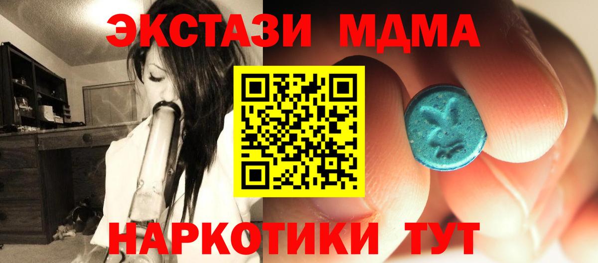 Alpha-PVP Симферополь