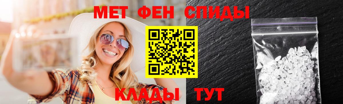 Симферополь  МЕТАМФЕТАМИН винт  Вход с VPN 