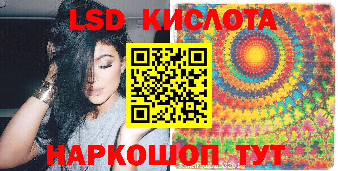 Наркотические марки 1,5мг  Вход с VPN  Симферополь  Марки NBOMe  Наркотические марки 1,5мг 