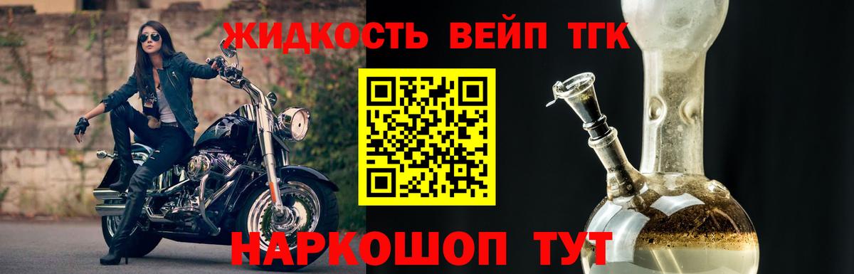 сколько стоит  Вход с VPN  Симферополь  ТГК THC oil 