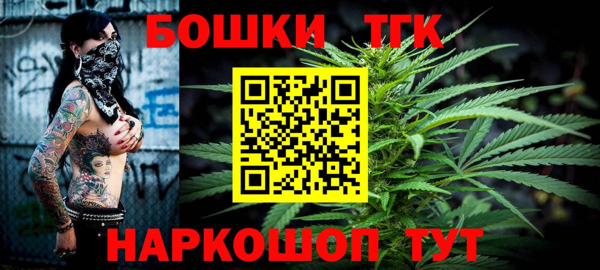 Симферополь  Бошки Шишки LSD WEED  МАРИХУАНА VHQ  Вход с VPN  Бошки Шишки ГИДРОПОН 